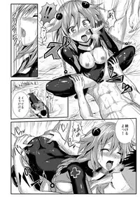 (C84) [Nokishita no Nekoya (Alde Hyde)] Choujigen Rape Neptune (Hyperdimension Neptunia)