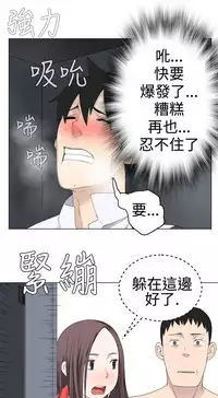 [SOSO] Franken Jo 为爱而生 法兰克赵 Ch.1~8 [Chinese]中文