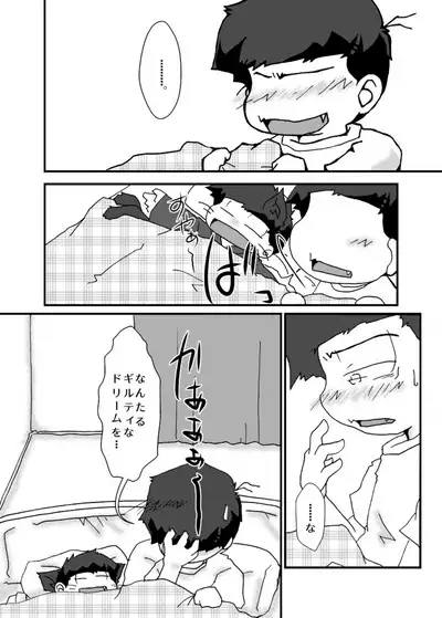 Otsukare! Summer★Night Zenpen/Kouhen