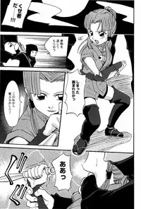 [Shamon] Yokusou no Kajitsu