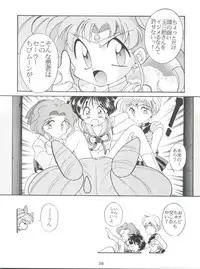 (C49) [SAIRO PUBLISHING (J.Sairo)] Yamainu Volume. 2 (Various)