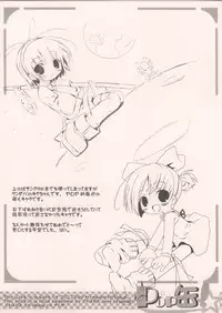 [Electromagnetic Wave] Pop Can