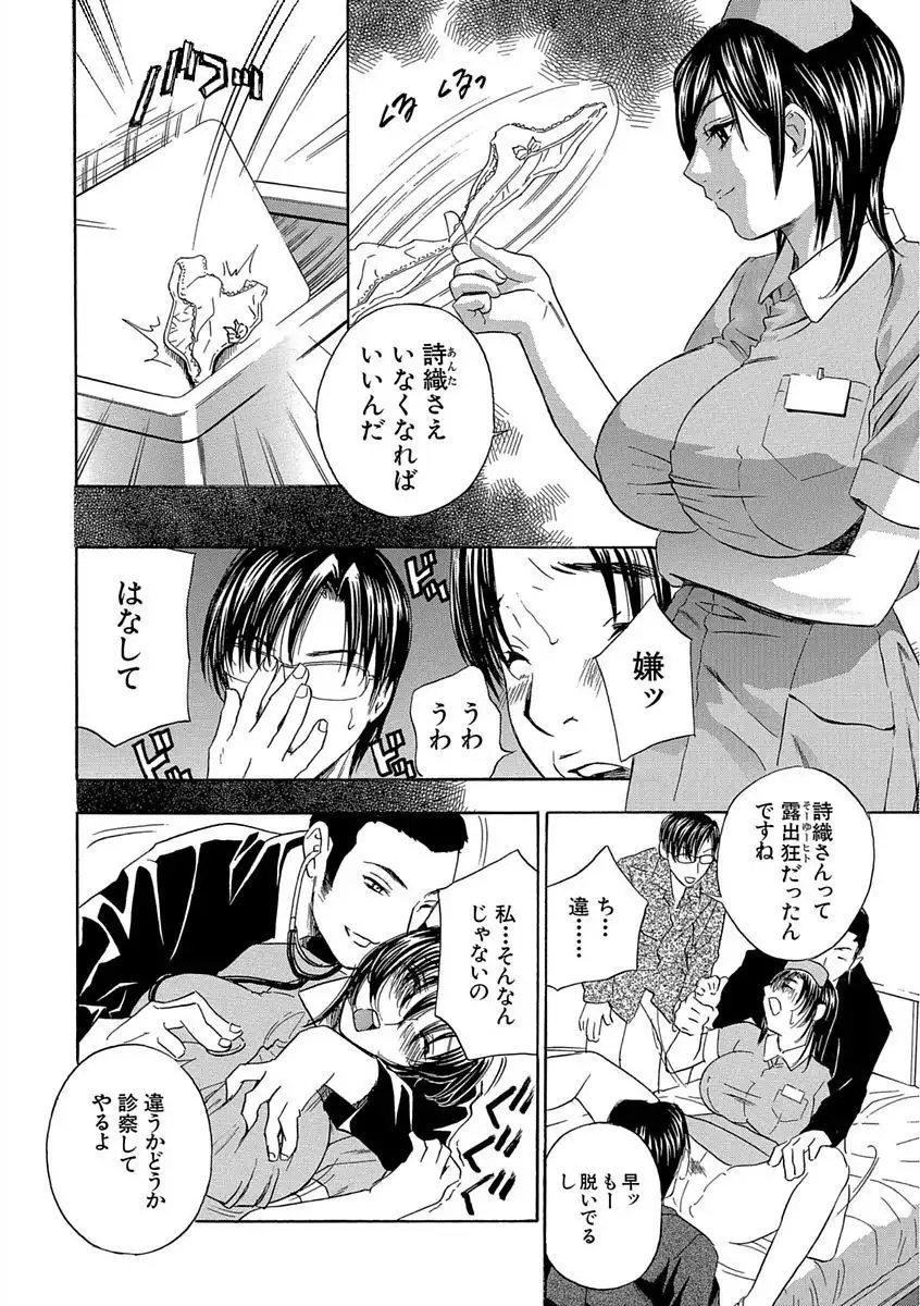 Devil na Cherry Kanzenban