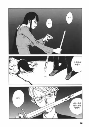 TOKYO RED HOOD Vol.03 -1