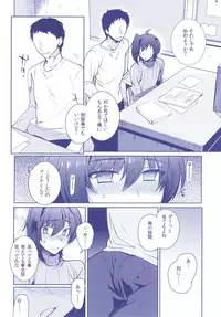 (C92) [downbeat (Kirimoto Yuuji)] Aichizm -Senpai Aichi Sairokushuu 2- (Cardfight!! Vanguard)