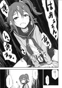 (C89) [Asterism (Asterisk)] juice (The IDOLM@STER MILLION LIVE!)