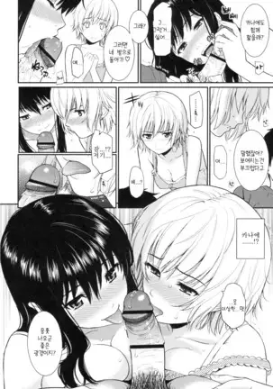 부끄러움 브레이크