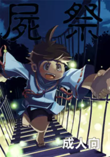 Natsutama - Kabane Sai