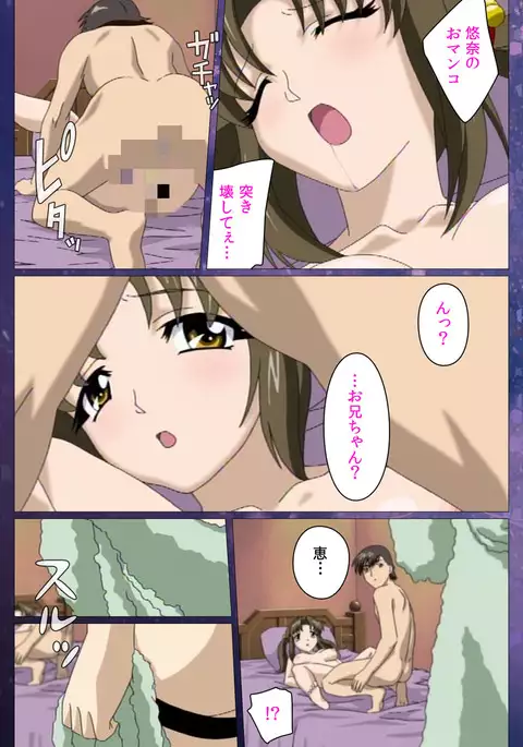 Gibomai Ni Complete Ban