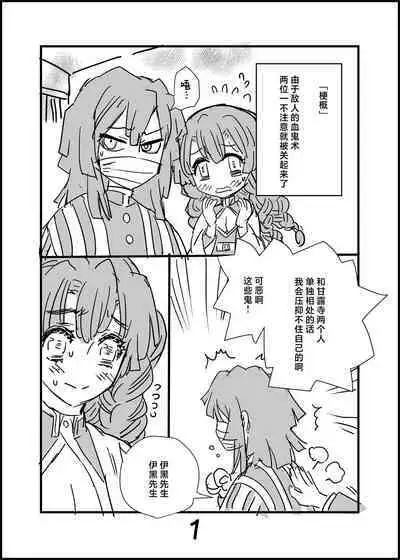 [Suika tokei (suika) ] misshitsu ganbō | 密室愿望 [Chinese] [莉赛特汉化组]