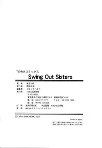 [Shinonome Tarou] Swing Out Sisters [English] [Lint]