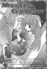 Comic MegaPlus Vol 11 [2004-09]