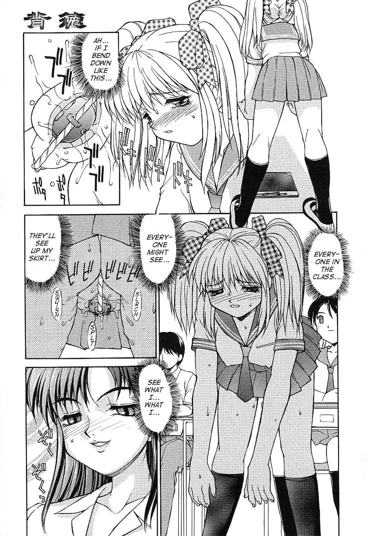 Haitoku - Immorality