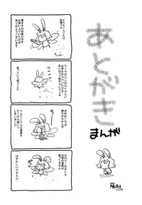 [Thomas] Honey Syrup