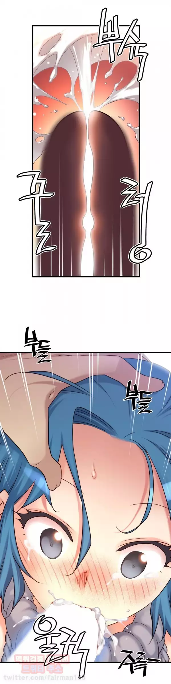 Master in My Dreams Ch.90-116