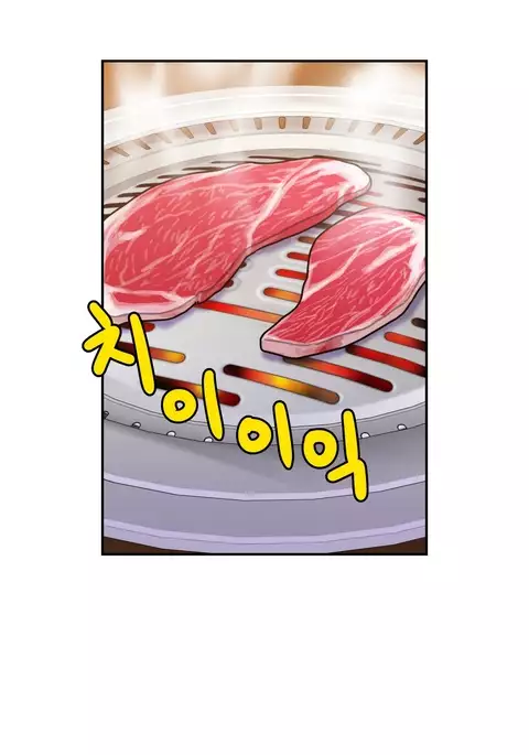 Ghost Love Ch.1-21.5