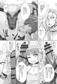 (C94) [A.S.G Group (Misonou)] Zoku Yamaoku e Ikou! (Dragon Quest V)