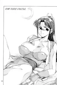 (C48) [TIMEST (Tokisaka Mugi)] 7NO1 (various)