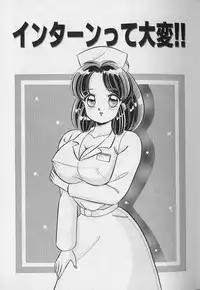 [Watanabe Wataru] Abunai Kojin Jugyou | Take private lessons in hazardous