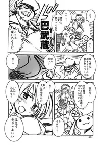 (C81) [Sanbai Kaiouken (Various)] Trooper Magi Votoms Magica (Puella Magi Madoka Magica)