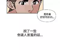 調教女大生【中文】