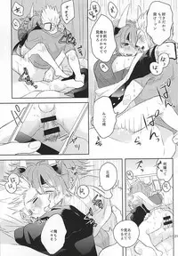 清正、卒業します (Samurai Warriors)