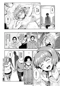 [ReDrop] Himepako [Chinese] [無邪気漢化組]