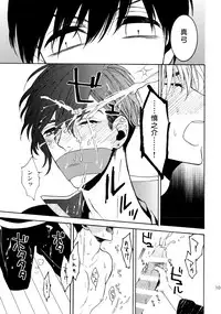 (C92) [Marshmallow Kyoudan (Tenkawa Ai)] Uruwashi no Tinker Bell Sou 1