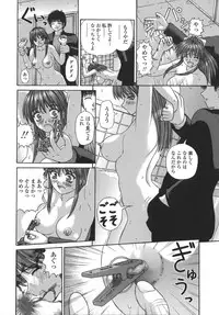 [Kanaisei Jitenshasougyou] Nenmakukoui