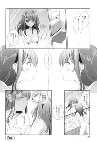 [Amanagi Seiji] Yuri-Iro no Hibi [Digital]