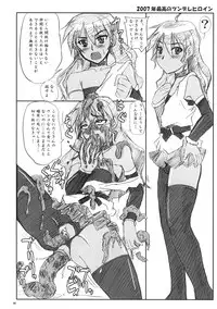 (C72) [Nozarashi (Nozarasi Satoru)] Nozarashi Ninbetsuchou Ni (THE IDOLM@STER)