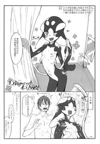 (C89) [SHIS (Z-ton)] A Beautiful Greed Z-ton Jingai Soushuuhen