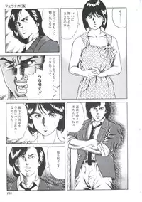 [Amiya Mia] Ikenai Kankei