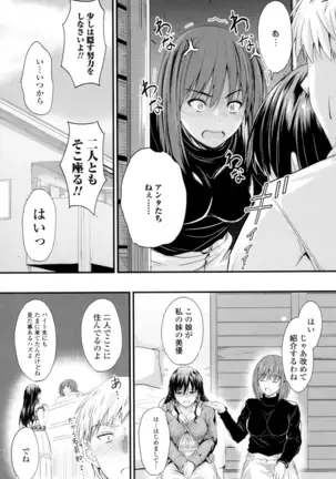 Yatte... Ugoite! Dashite