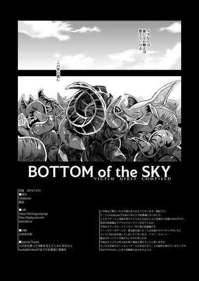 BOTTOM of the SKY