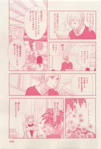 RuTiLe Vol.65 2015-05