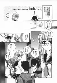 Comic MegaPlus Vol 05 [2004-03]