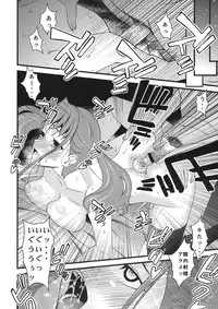 (SC52) [Sanazura Doujinshi Hakkoujo (Sanazura Hiroyuki)] Anal Sex 2 (Ano Hi Mita Hana no Namae wo Bokutachi wa Mada Shiranai)