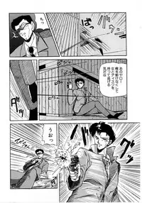 [phantom] No! Problem