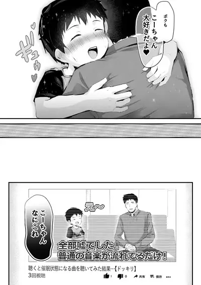 Dokidoki Dougazukuri!