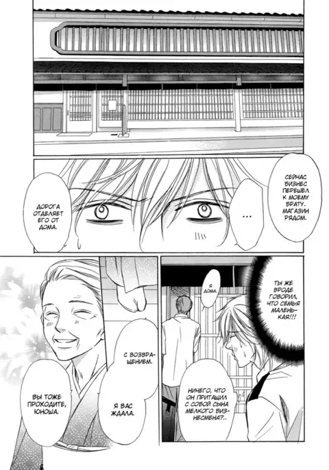 I'll Be With You Tomorrow