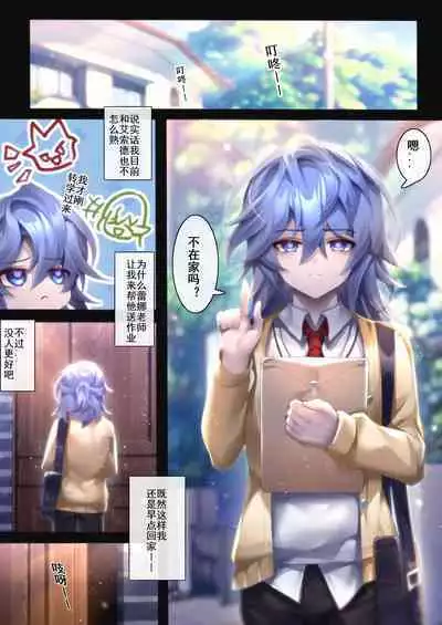 姐姐带我转大人