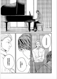 Kemono Asobi | 禽獸遊戲 Ch. 1-4