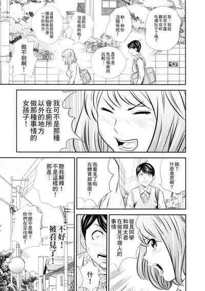 Ougon Taiken 2 - Gold Experience 2