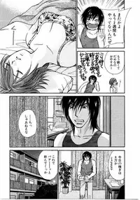 [Kawamoto Takahiro] Ideal Vol.2