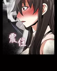 [KKUN &INSANE] Love Parameter 恋爱辅助器 86-100 [Chinese]中文