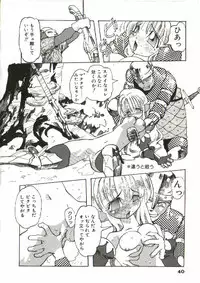 [Tenpuu Mitsunari] Bizarre Daimajutsu