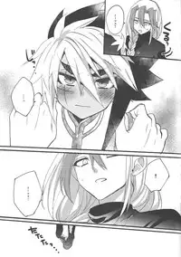 Kocchi Muite Onii-chan