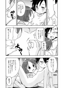 [Mimikaki Miyahara] Hadakakubiwa