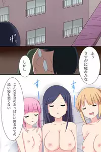 [DL Mate] Benri na Zabuton Control